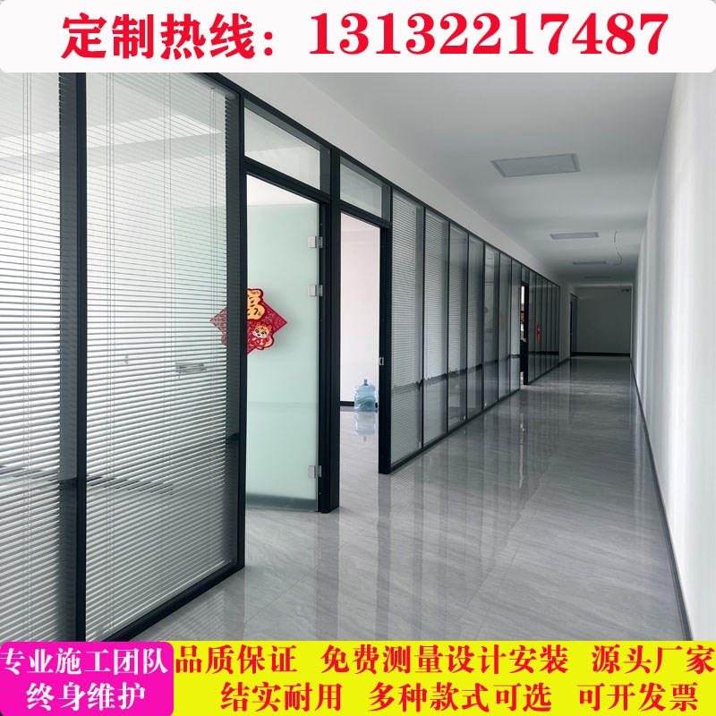 天津办公室玻璃隔断墙双层钢化磨砂玻璃隔音玻璃高隔断隔间