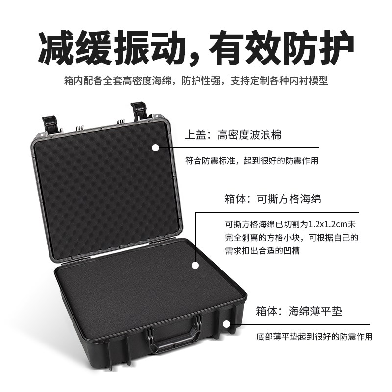 手提设备收纳箱防护箱多功能大小号安全塑料电钻五金仪器工具箱