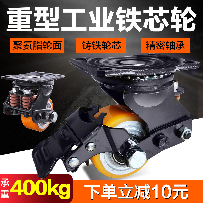 大门减震脚轮3寸超加重型工业用带刹车固定轮子聚氨酯尼龙万向轮