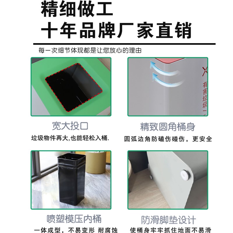 不锈钢垃圾桶商用室内办公分类方形垃圾箱长方形酒店大号50升