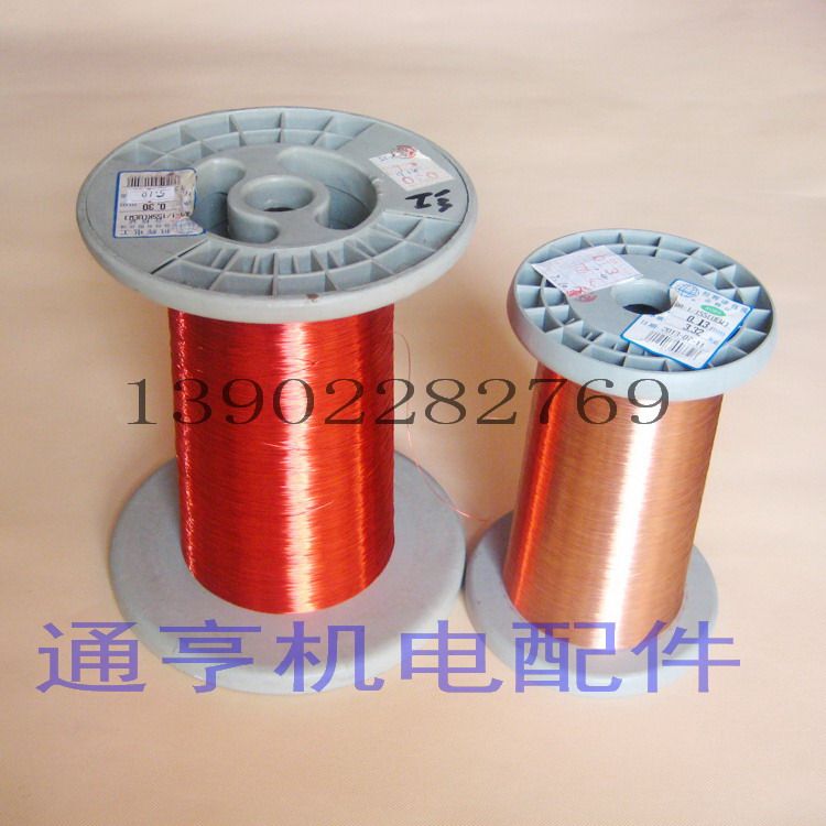 免刮漆QA-1/155聚氨酯直焊型漆包线 铜线 0.26至1.60mm可选 1公斤