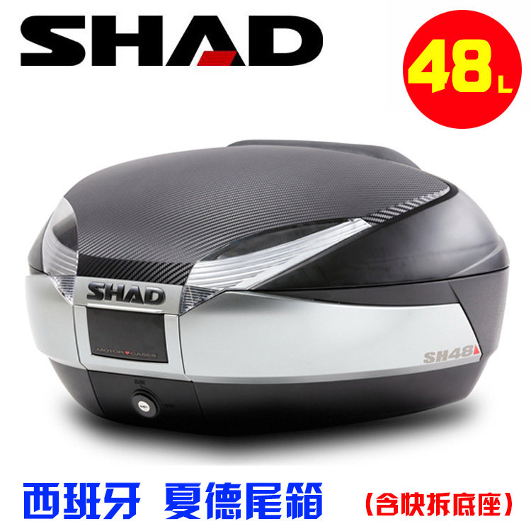 适用于夏德春风650踏板摩托车48升大号尾箱快拆旅行后备箱