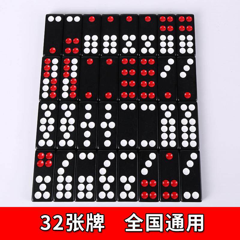 牌九 骨牌牌九牌家用大号推牌九成人广东排九牌天九牌道具