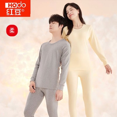 正品红豆100%纯棉男女秋衣裤内衣