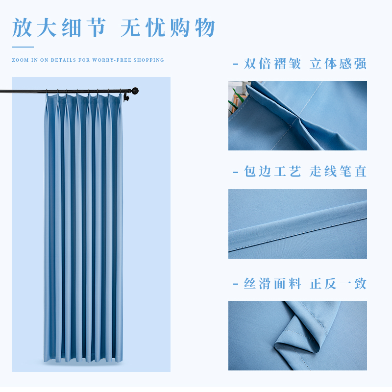清凉夏日蓝色系全遮光窗帘卧室客厅2022年新款北欧简约隔音隔热帘