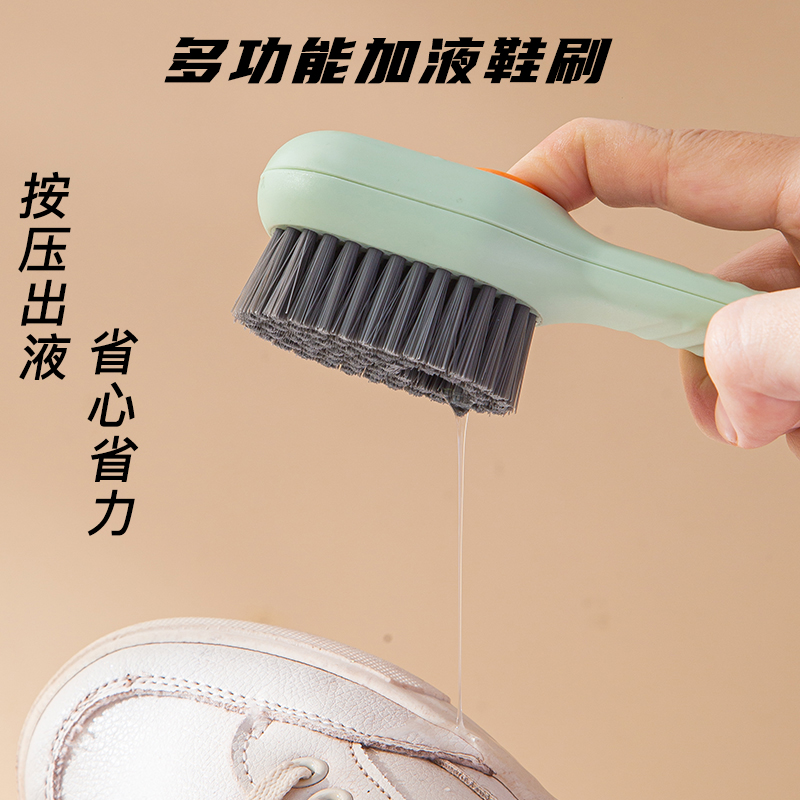 加液鞋刷多功能家用洗鞋刷子按压式出液软毛洗衣清洁刷不伤鞋神器