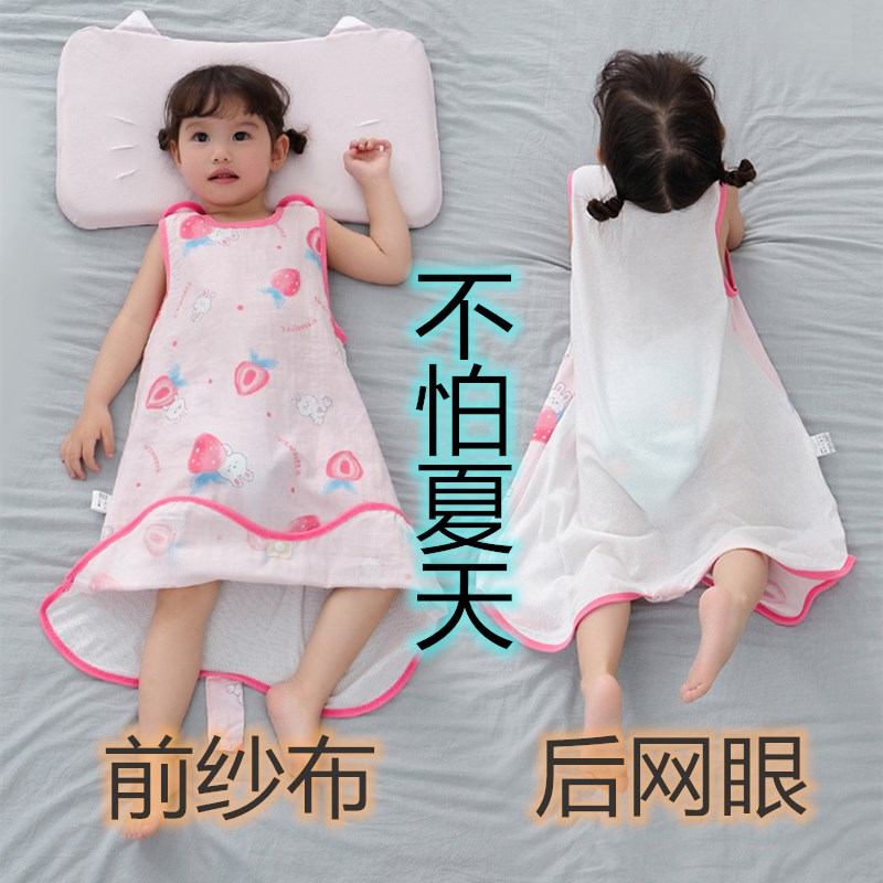 儿童夏季网眼睡衣宝宝纱布睡袍薄款男睡裙婴儿背心睡袋女童连体夏