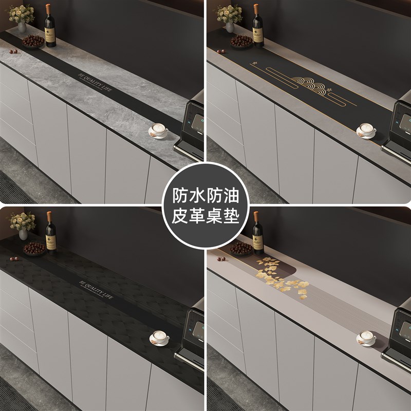 餐边柜桌垫轻奢高级感防水桌布玄关鞋柜防脏垫子电视柜台面保护垫
