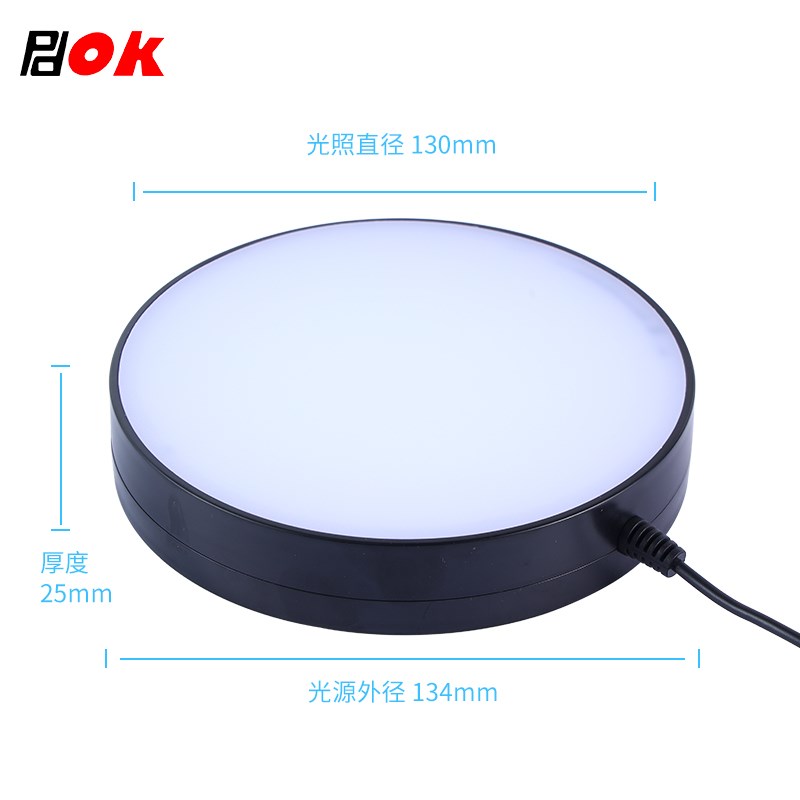 PDOK体式电子显微镜光源led灯底/下光源工业检测机器视觉无影圆形