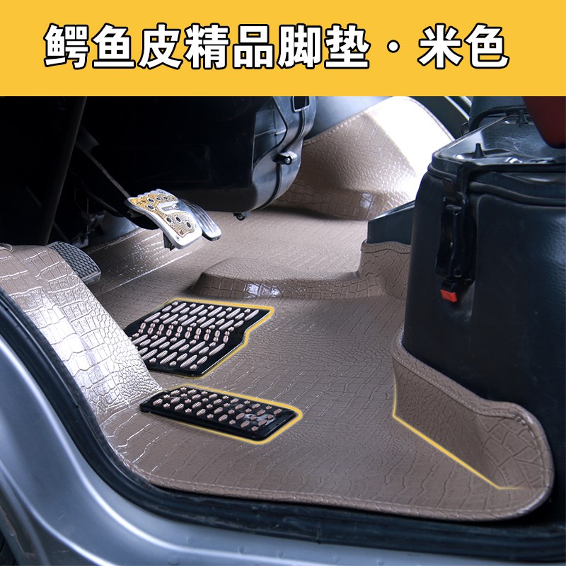 长安星卡c12c11脚垫星卡s201脚垫单排双排小卡C11C21货车脚垫