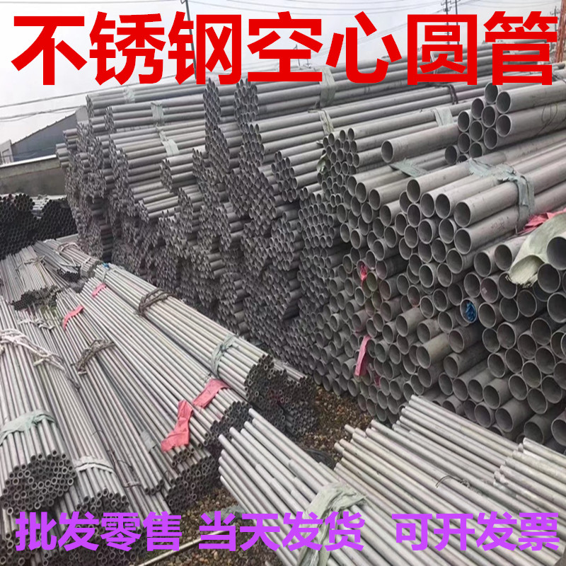 321不锈钢管 1cr18ni9Ti无缝管材 0cr18ni10ti厚壁工业57mm89毫米