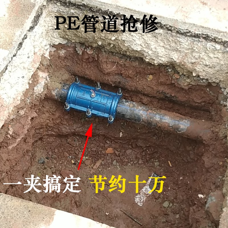 PE抢修节110哈夫节铸铁抢修接pe管快速接头快修200水管抱箍堵漏器