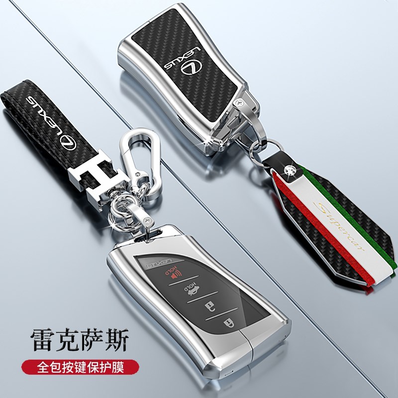 适用雷克萨斯CT200H钥匙套09/10老款es250 gs300 GX壳is300车包扣