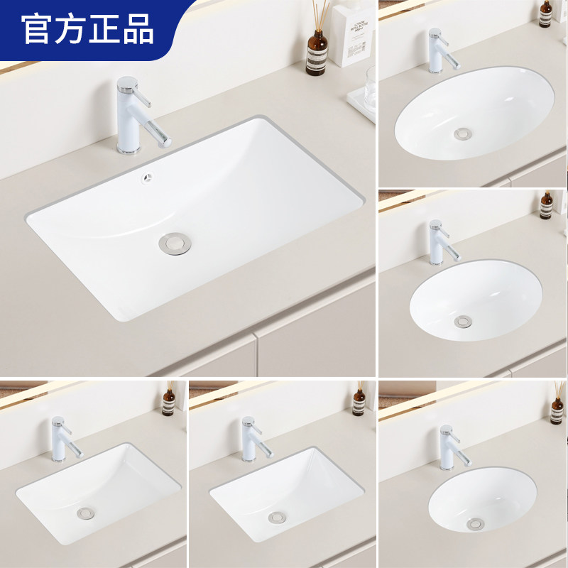 官方台下盆洗手盆嵌入式家用陶瓷单盆厕所洗脸盆卫生间浴室洗漱盆