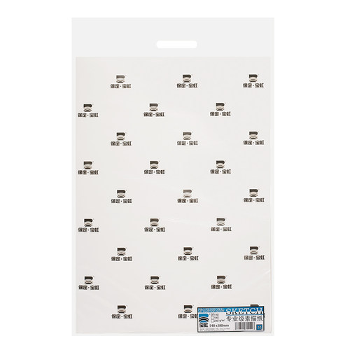 宝虹木浆素描纸 美术绘画全棉素描纸150g180g230g素描纸8K/4K