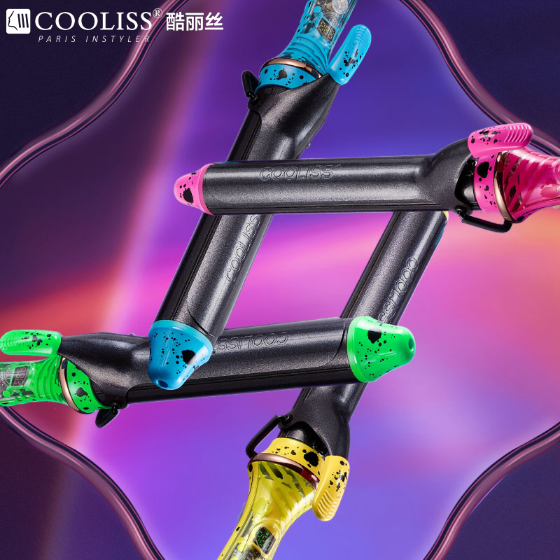 酷丽丝理发店专用大波浪卷发棒炫彩水墨理发师干湿两用大卷电卷棒