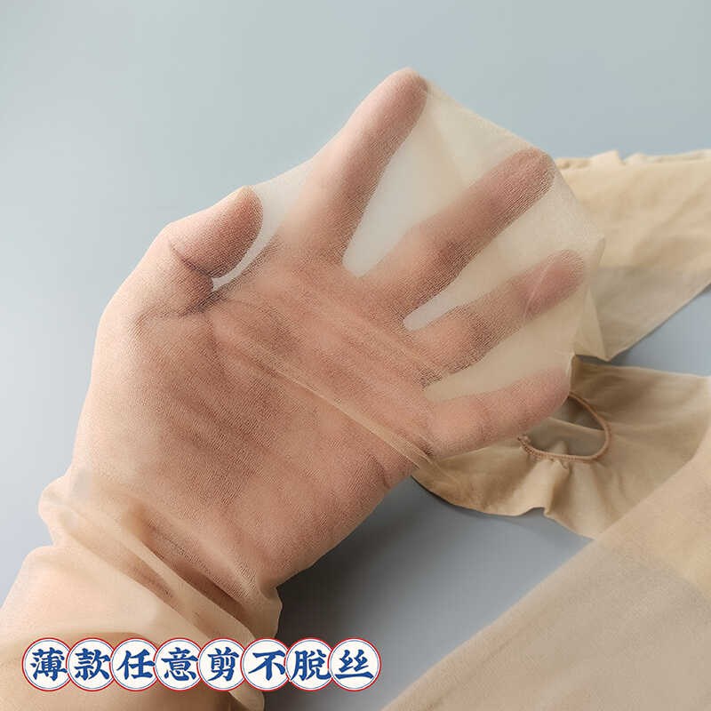 懒人袜春秋款钢丝袜防勾丝夏季薄款肉色光腿神器打底连裤袜子免脱