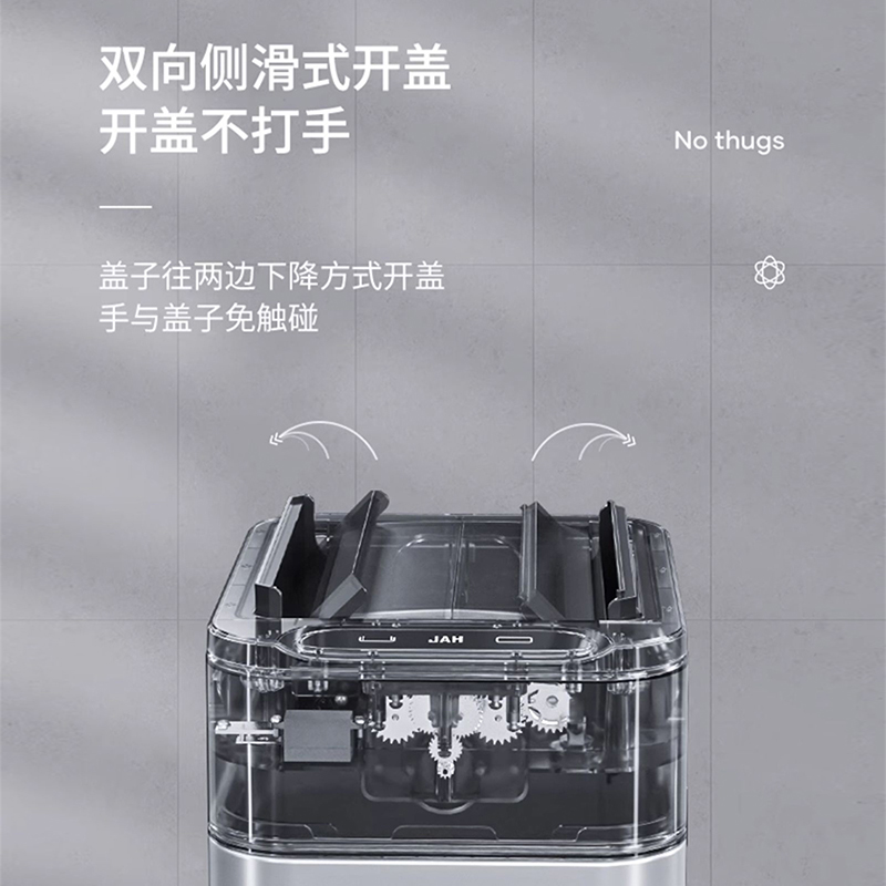 智能感应式垃圾桶家用带盖子化妆室厕所厨房客厅大号电动轻奢卫生