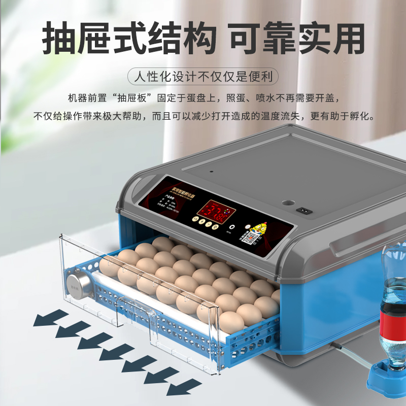 孵化器小型家用孵化机全自动智能孵化箱小鸡鸭鹅鸽鹦鹉种蛋孵蛋器
