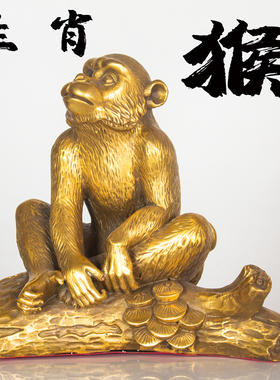 纯黄铜属猴年摆件十二生肖猴聚宝盆猴钱袋子猴福字猴抱印猴工艺品