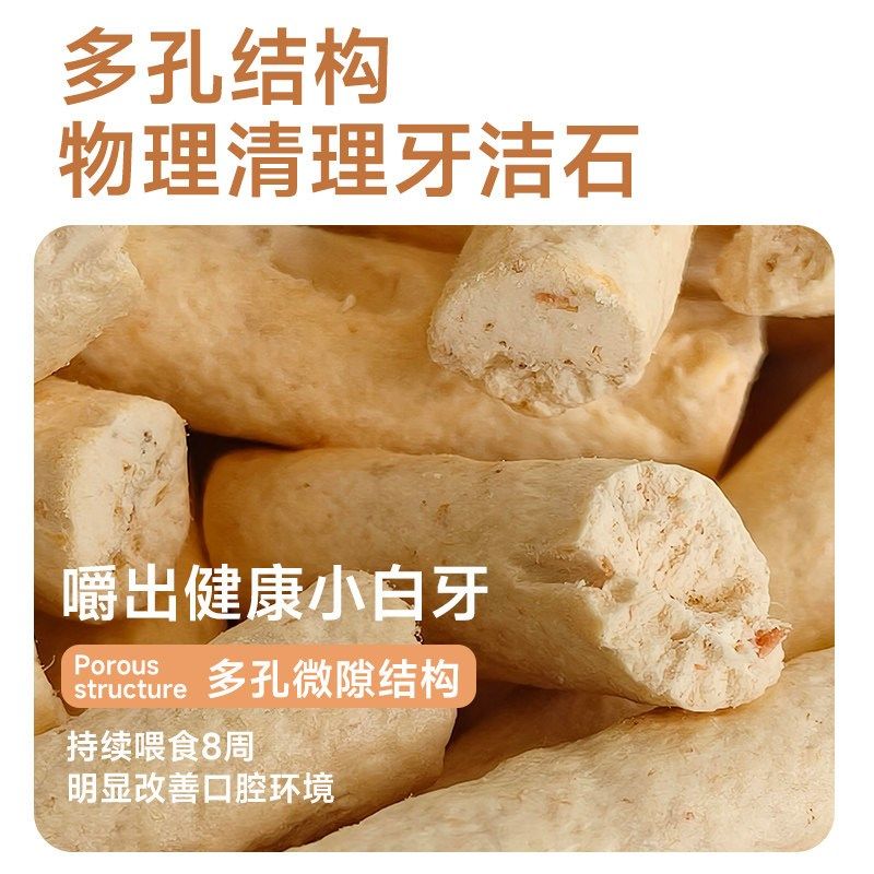 喵彩排毛化毛磨牙洁齿猫草饼干 干鱼油美毛磷虾冻干棒幼猫咪鸡肉,宠物/宠物食品及用品,猫冻干零食,淘宝优惠券,粉丝福利购,淘宝优惠卷