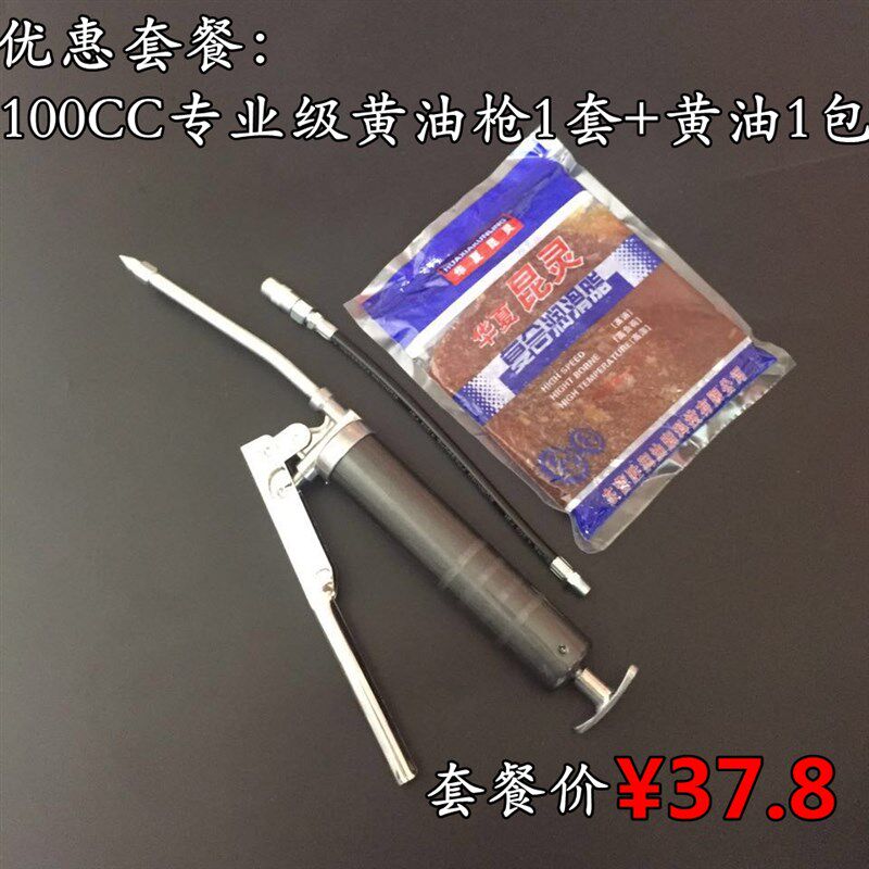 气动黄油枪100cc900cc小型号小黄油牛油润滑油加油器枪手动注油枪