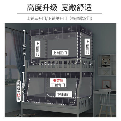 一棉缘子母床蚊帐上下铺1.5m床高低床防摔儿童双层床遮光1.2家用