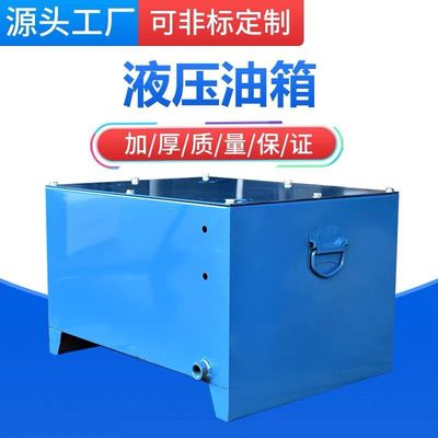 包运小型液压系统 油压机 液压站油缸0.75KW 1.5KW 油压站 油泵站