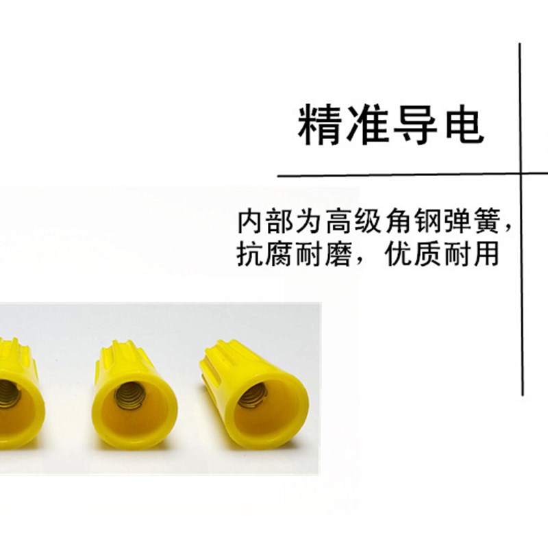 金笔P4螺旋式压线帽接线帽快速接线帽接线头万能并线器接线端子