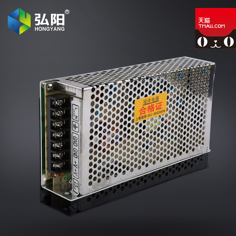 雕刻机开关电源 24V120W电源 控制卡手柄电源 雕刻机配件 DSP电源