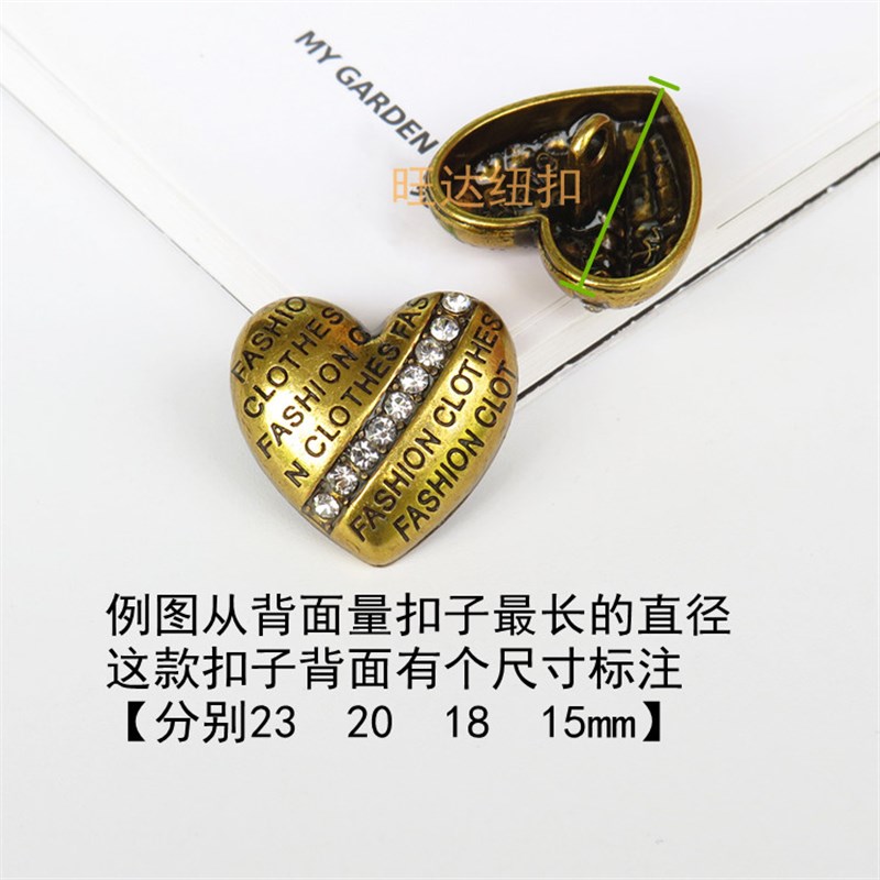 爱心金属纽扣复古时尚扣子针织毛衣外套大衣古铜色水钻珍珠装饰扣