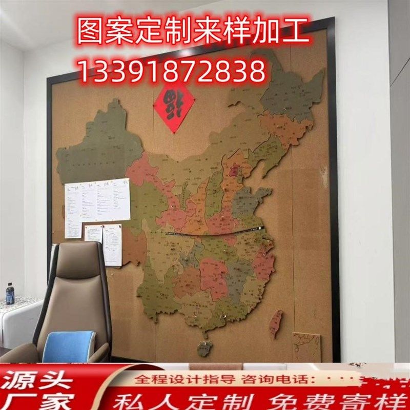 定制软木板照片墙背景板幼儿园毛毡板展示墙面装饰水松板软木墙贴,文具电教/文化用品/商务用品,软木板/照片板/毛毡板,淘宝优惠券,粉丝福利购,淘宝优惠卷