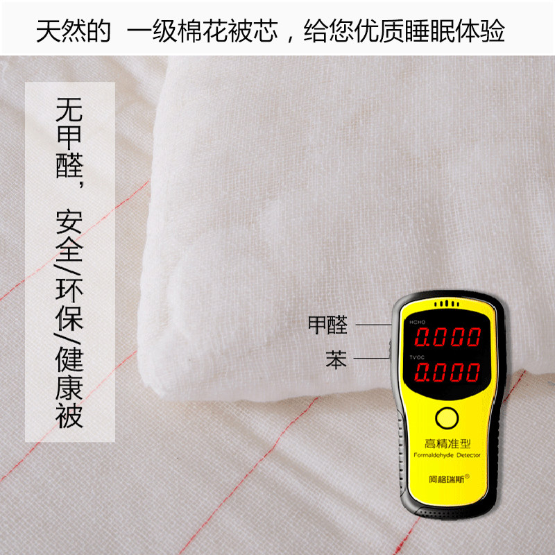 棉被全棉花被子冬被6/8/10斤双人单人学生宿舍加厚保暖棉絮垫被芯,床上用品,棉花被,淘宝优惠券,粉丝福利购,淘宝优惠卷