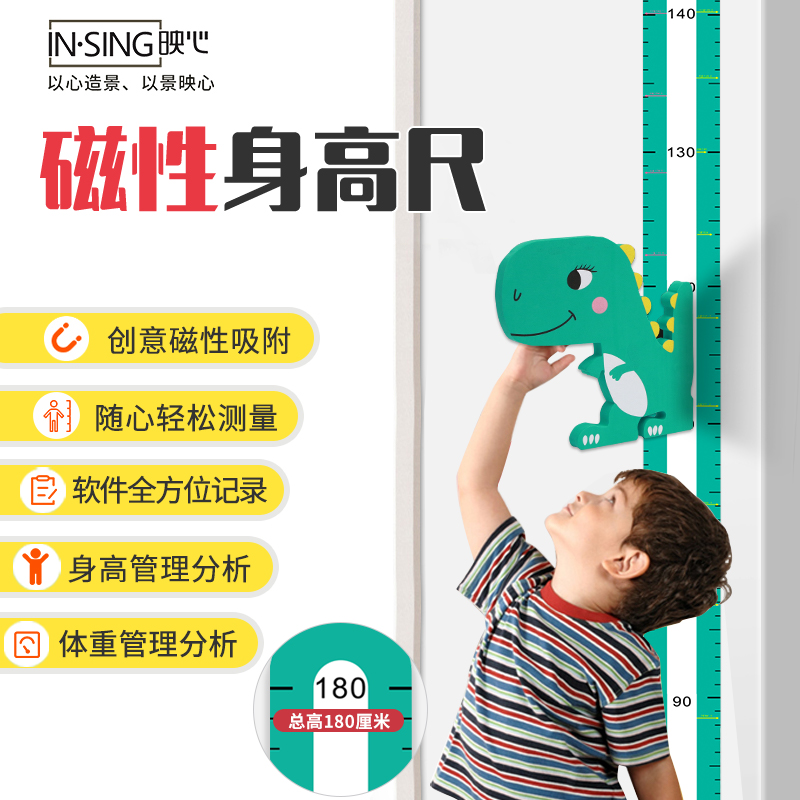 儿童身高墙贴3d立体量身高贴纸儿童可移除可记录卡通测量尺