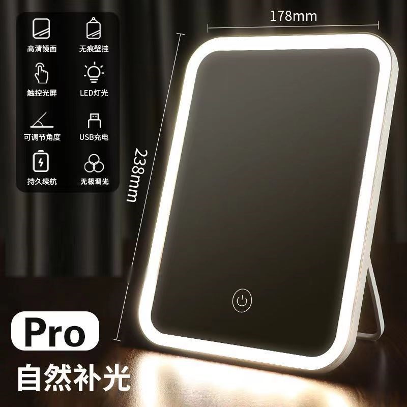 LED带灯化妆镜子桌面台式折叠学生家居情侣家居用品 镜子宿舍用