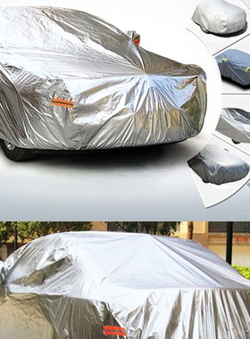 奔驰c200l车衣车罩E300LGLC260GLA200C260LC180L防晒防雨车套