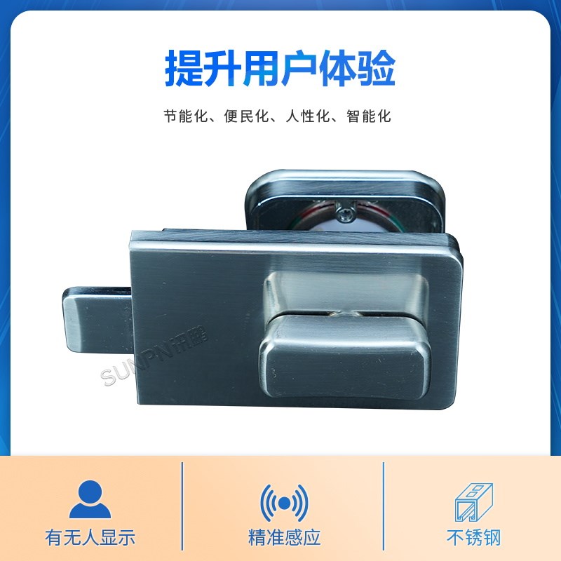 讯鹏公厕门锁开关厕所智能感应锁有无人显示厕所卫生间隔断不锈钢