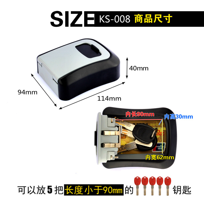 装修密码钥匙盒锁猫眼收纳防盗壁挂式民宿存储盒保管箱LOGO