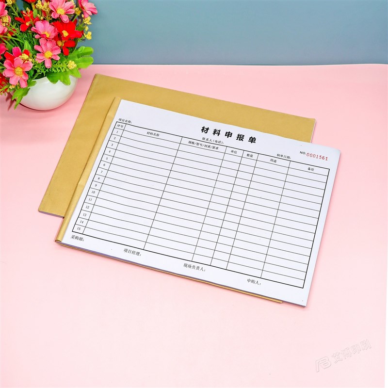 建筑工程项目购买材料申报表一二三联工地施工用料采购申请单定制