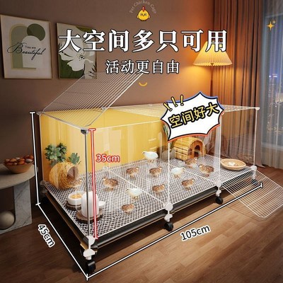 纳晶晶芦丁鸡饲养箱家用造景小屋鸡育雏保温箱鸡窝专用小鸡笼子