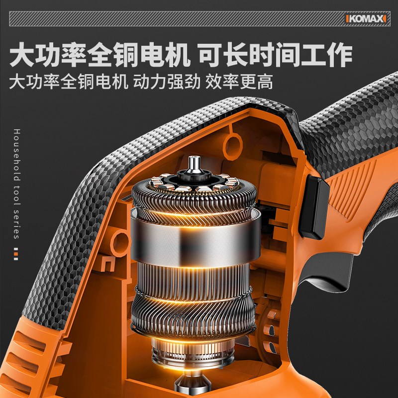 电动绿篱修剪机充电式修枝剪家用小型割草机采茶叶绿化园林剪草机