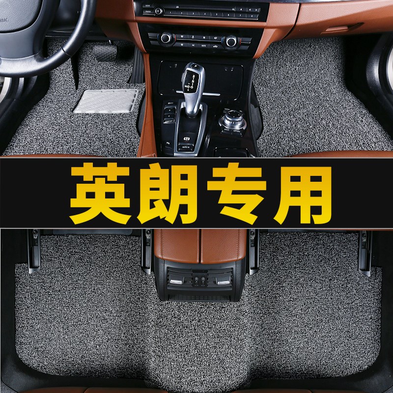 别克新英朗gt新款xt新款2021款21专用汽车脚垫车垫子13地毯16地垫