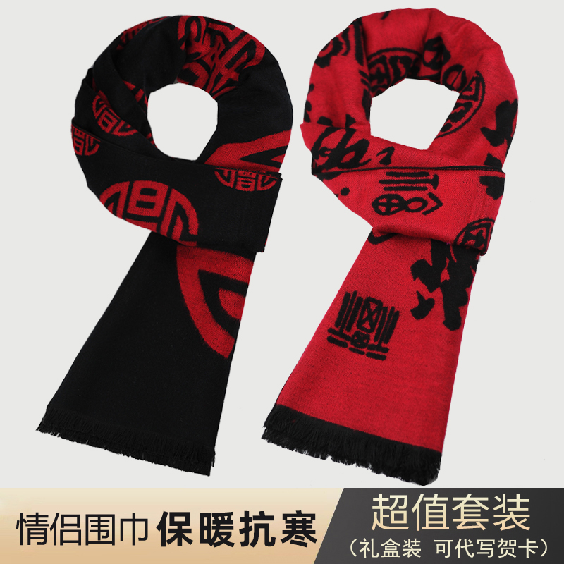 中秋节祝寿生日礼物送爷爷奶奶过寿长辈父亲母亲金婚老人大寿回礼