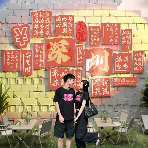 网红打卡墙拍照区氛围布置民宿小院地名造景形象火锅饭店墙面装饰