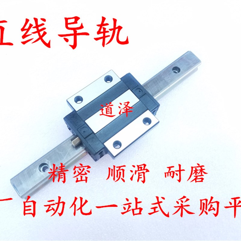 直线导轨SXWT-MX33-160/220/280/340/400/460/520/580带润滑组件