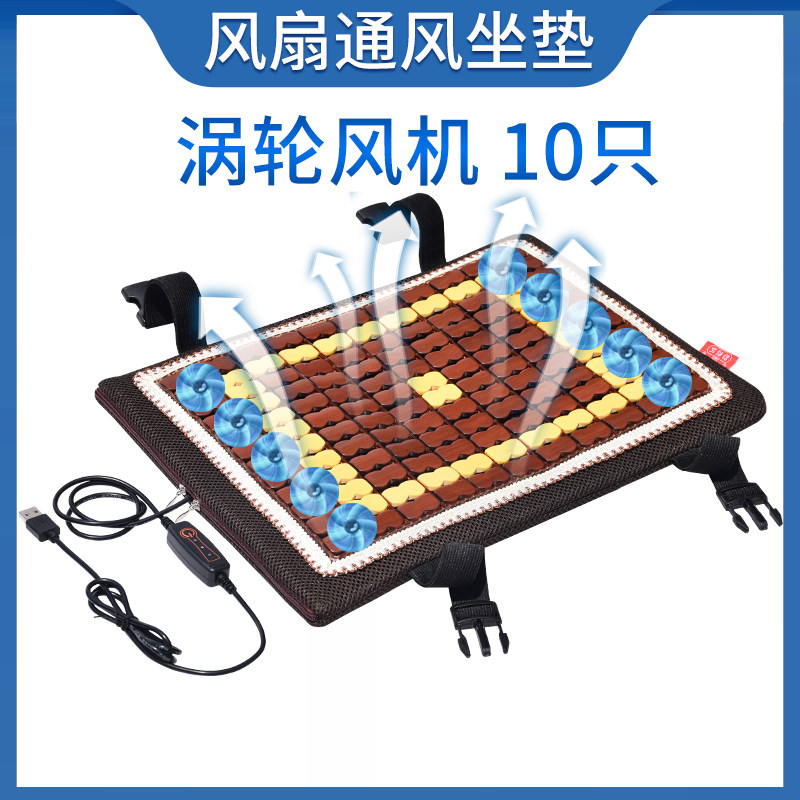电风扇坐垫夏季凉垫屁垫吹风通风散热座垫服装厂员工凳子屁股垫子,居家布艺,椅垫,淘宝优惠券,粉丝福利购,淘宝优惠卷