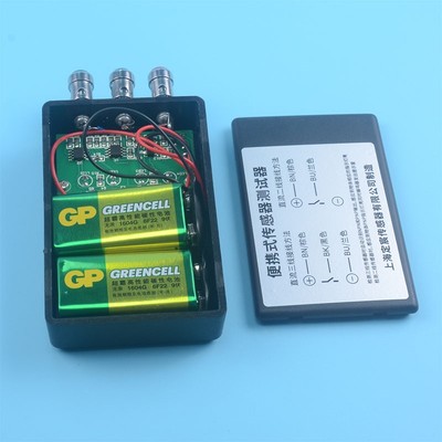 直流二线三线接近光电磁性光纤霍尔传感器检验盒便携式开关测试器