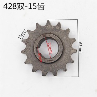 电动三轮车电机链条齿轮牙盘428型双排齿轮530型单排630齿轮牙轮