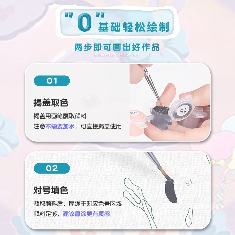 数字油画diy油画卡通高难度风景客厅挂件手工丙烯绘画卧室装饰画,家居饰品,DIY/数字油画,淘宝优惠券,粉丝福利购,淘宝优惠卷