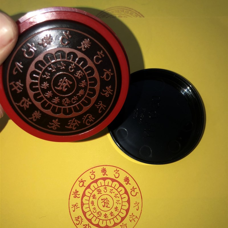 净化金刚心咒  净口业消除业障烟供火供 自动出油